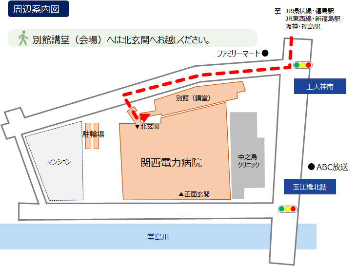 関西電力病院へのアクセス案内図