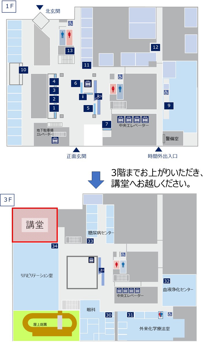 開催案内地図